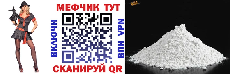 Наркотические вещества Шумиха МЕТАМФЕТАМИН  МЕФ  COCAIN  A-PVP  ГАШ  Канабис 