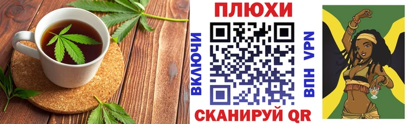 Еда ТГК марихуана  МЕГА онион  Шумиха  даркнет сайт 