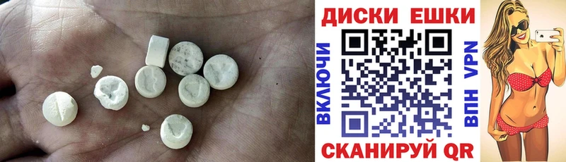 Ecstasy 300 mg Шумиха