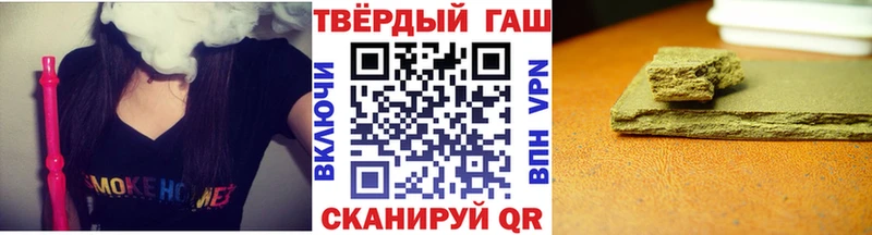 Гашиш Ice-O-Lator  Шумиха 