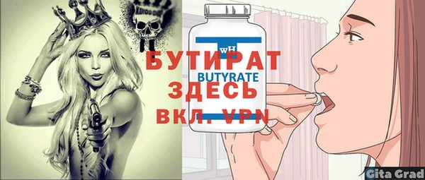 первитин Белоозёрский