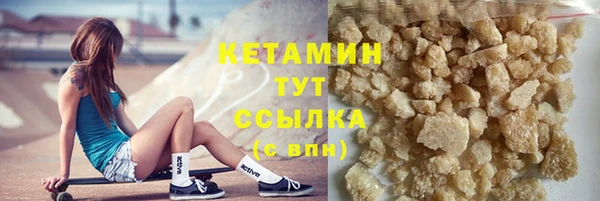 СК Усолье-Сибирское