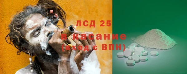 герыч Беломорск