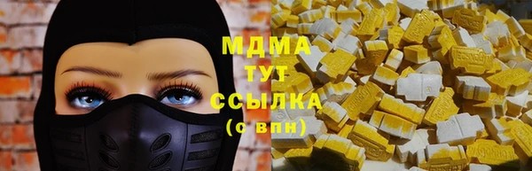метадон Усинск