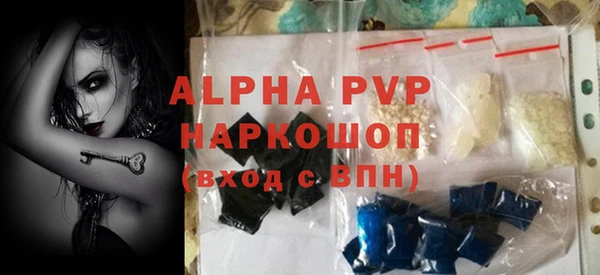 первитин Белоозёрский