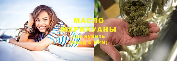метадон Усинск