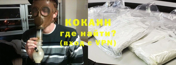 первитин Белоозёрский