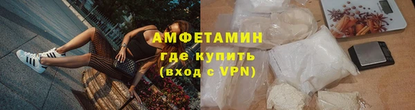 СК Усолье-Сибирское