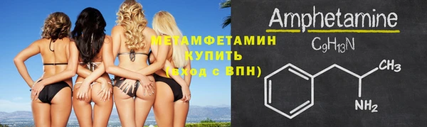 первитин Белоозёрский