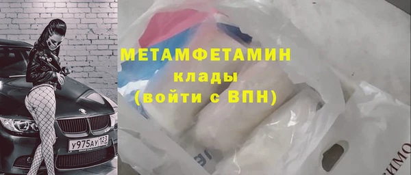 герыч Беломорск