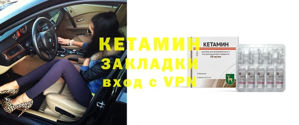 амфетамин Белокуриха