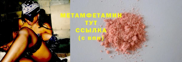трава Усмань