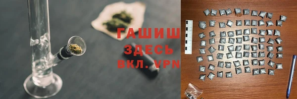 трава Усмань