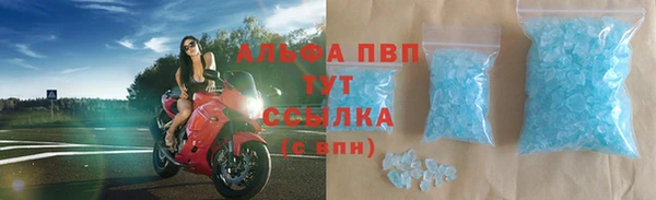 трава Усмань