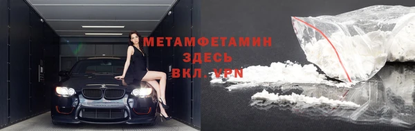 трава Усмань
