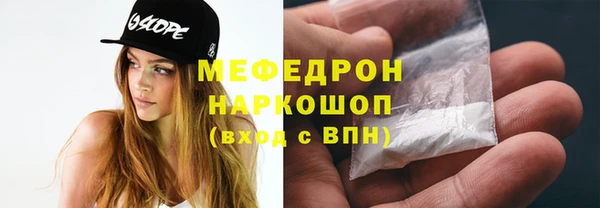 СК Усолье-Сибирское