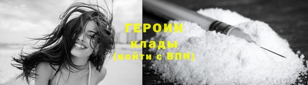 первитин Белоозёрский
