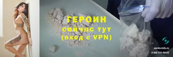 СК Усолье-Сибирское