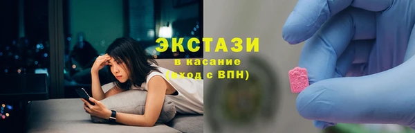 амфетамин Белокуриха