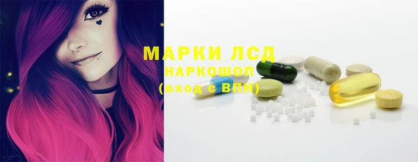 герыч Беломорск