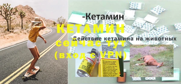 амфетамин Белокуриха