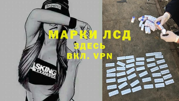 первитин Белоозёрский