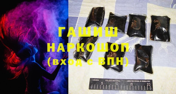 герыч Беломорск