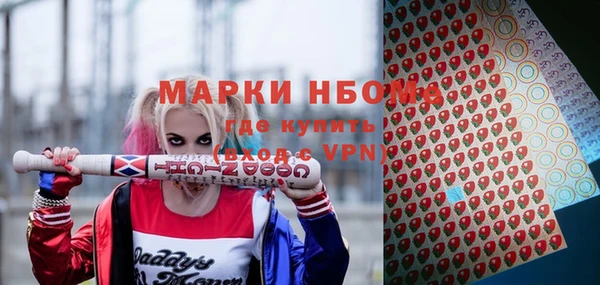 амфетамин Белокуриха