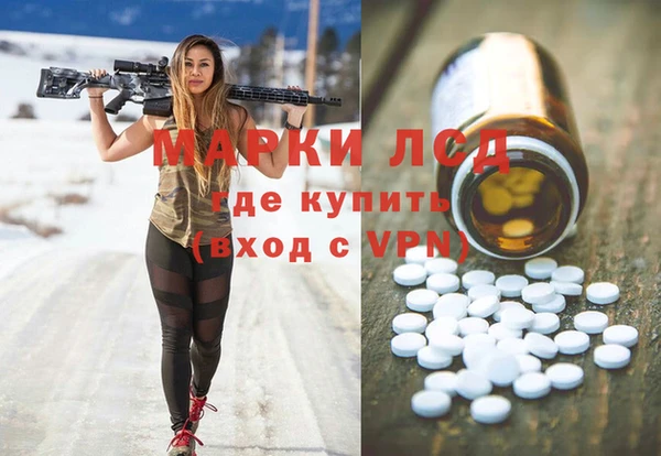 герыч Беломорск