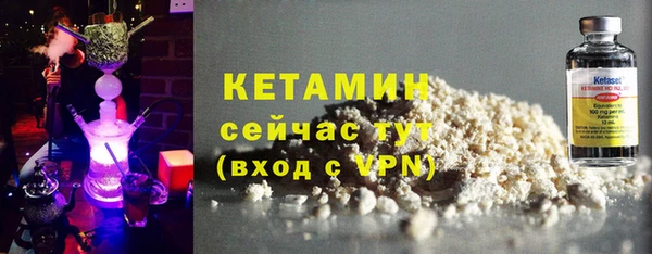 амфетамин Белокуриха