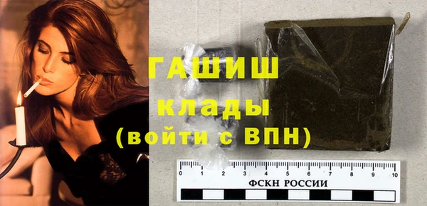 первитин Белоозёрский