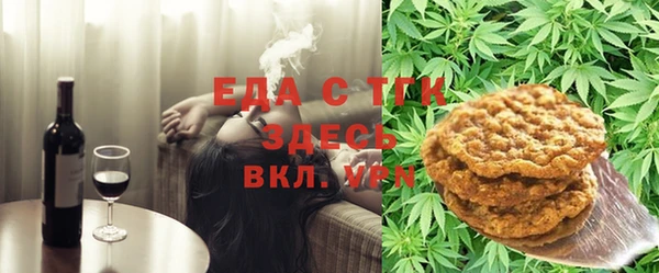 амфетамин Белокуриха