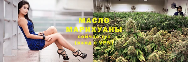 метадон Усинск