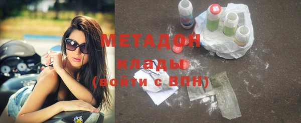 трава Усмань