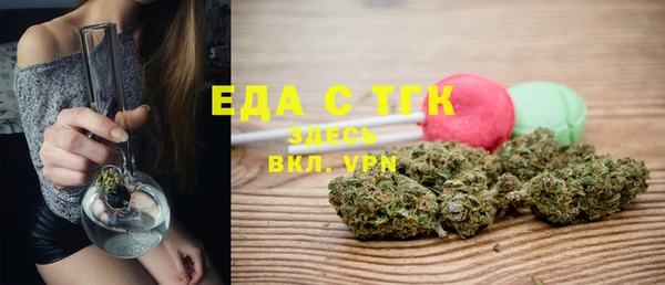 амфетамин Белокуриха