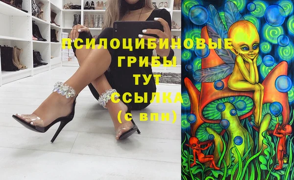герыч Беломорск