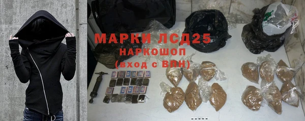 амфетамин Белокуриха