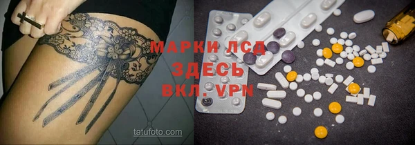 СК Усолье-Сибирское