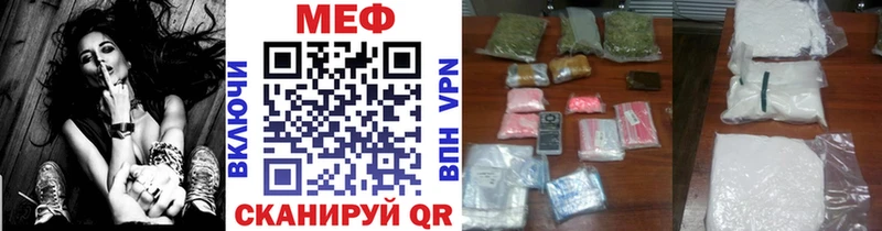 МЕФ мука Шумиха