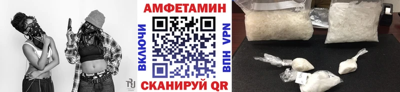 Метамфетамин витя  Шумиха 